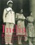 India Remembered: A Personal Account of the Mountbattens During the Transfer...