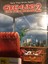 Gremlins 2 - The New Batch (New And Sealed DVD, 2005)