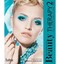 NEW Beauty Therapy: the Foundations : The Official Guide to Level 2 VRQ