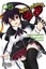 High School DXD, Volume 5 by Hiroji Mishima.