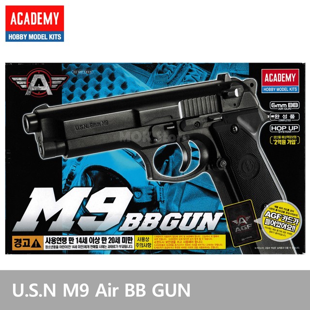 Academy M9 Airsoft Pistol BB Gun 6mm /spring Hop up System ABS eBay