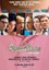 NEW Dark Horse (DVD)