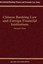 NEW Chinese Banking Law And Foreign Financial Institutions... BOOK (Hardback)
