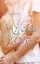 Milena - Crazy in Love, Christine Thomas, Taschenbuch, Paperback, Deutsch, 2014
