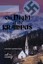 NEW The Night Of The Krampus by Jack Lackman BOOK (Hardback) Free P&H