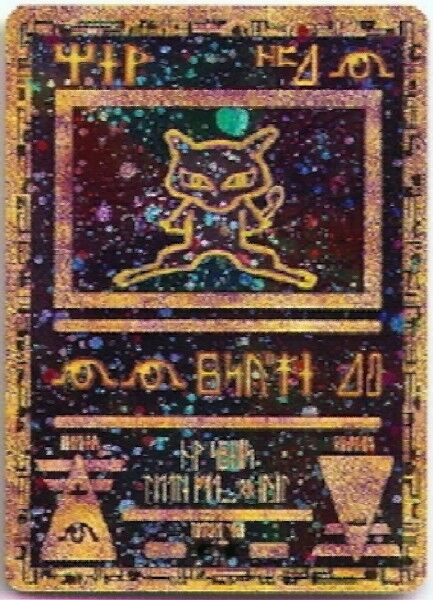 Pokemon Promo Card Ancient Mew Movie RARE Foil MINT Holofoil Promotional | eBay
