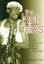 The Last Miles: The Music of Miles Davis, 1980-1991 by George Cole...
