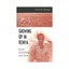 Growing Up in Kenya: Rural Schooling and Girls by Anne M. Mungai (Paperback,...