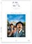 Billy Wilder EINS, ZWEI, DREI Horst Buchholz, James Cagney, Lilo Pulver DVD NEU
