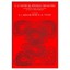 Statistical Energy Analysis: An Overview, with Applications in Structural Dynami