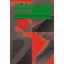 Playfully Rigid: Swiss Architecture, Graphic Design, Product Design 1950-2006 Li