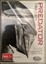 Predator - Ultimate Hunter Edition / Predator 2 / Predators (DVD, 2011, 3-Disc)
