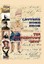 NEW Letters Home From The Brothertown "boys" by Andrea R Brucker BOOK (Hardback)