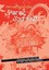 Kendall Chip-Ybsg: Sharing Your Faith BOOK NEW