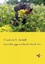 Bischoff, Theodor L. W.: Entwicklungsgeschichte des Hunde-Eies