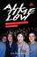 All Time Low: Don't Panic, Let's Party: The Biography by Joe Shooman...