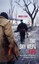 The Sky Wept Fire - NEW - 9781846273186 by Eldin, Mikail/ Gunin, Anna (TRN)