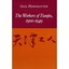 The Workers of Tianjin, 1900-49 - Paperback NEW Gail Hershatter 1986-08-31