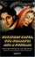 "14 Songs, 2 Weddings and a Funeral": Based on Rajshri Productions' Film, "Hum A