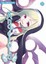 Minazuki, Suu: Angeloid 11