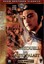 Todesduell im Kaiserpalast - Shaw Brothers DVD/NEU/OVP