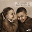 Marsalis, Wynton - He and She CD NEU