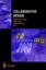Collaborative Design: Proceedings of Codesigning 2000 by S.A.R. Scrivener (Engli