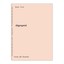 Abgespeist Bode, Thilo: 52968