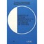 Aspects of Future Reference in a Pedagogical Grammar of English (European Univer
