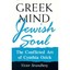 Greek Mind/Jewish Soul; The Conflicted Art of Cynthia O - Paperback NEW Victor S