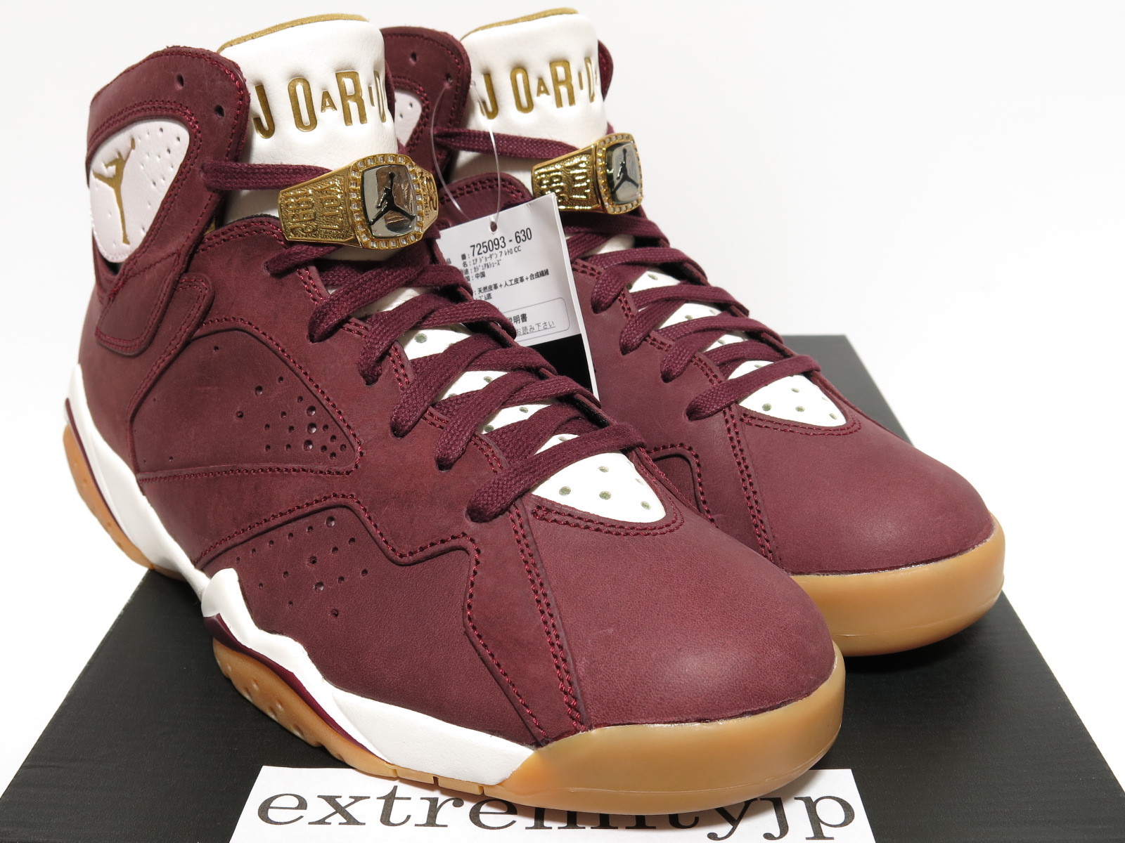 Nike Air Jordan 7 Retro C&C Nike Air Jordan 7 Retro C&C
