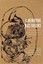 Remembering Mass Violence: Oral History, New Media and - Paperback NEW Steven H