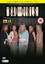 Debra Stephenson, Jack Ellis-Bad Girls: The Complete Series 5 DVD NEW