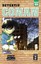 Gosho Aoyama - Detektiv Conan. Bd.89