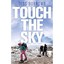 Touch the Sky Burrows, Tess