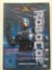 RoboCop - Bearbeitete Version DVD NEU UND OVP