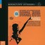 JONES,QUINCY-BIG BAND BOSSA NOVA (US IMPORT) CD NEW