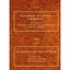 Hyperkinetic Movement Disorders: Vol 100 Weiner, William J. (Editor)/ Tolosa, Ed