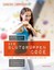 Cammann, Sandra: Der Blutgruppen-CODE
