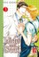 Hide and Seek 03, Yaya Sakuragi