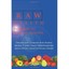Raw Health: Pathways to Natural Healing Cricket Lott