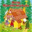 Mein Märchenschatz + CD 7 Grimms Märchen 9783961118762