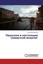 Proshloe i nastoyashchee "shvedskoy modeli" 2755
