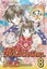 St. Dragon Girl, Volume 8 (St. Dragon Girl) by Natsumi Matsumoto.