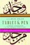 Tablet and Pen: Literary Landscapes from the Modern Middle East (Words without