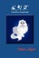 NEW C.A.T. by Paula L Gilgen BOOK (Paperback / softback) Free P&H