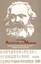 Aesthetics and Marxism: Chinese Aesthetic Marxists and - Paperback NEW Kang Liu
