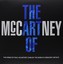 Various - The Art Of McCartney (3LP) Vinyl LP3 Arctic Pop NEU
