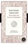 Hand-Orakel und Kunst der Weltklugheit von Baltasar Gracián (Taschenbuch) NEU