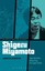 Shigeru Miyamoto Super Mario Bros., Donkey Kong, The Legend of ... 9781628923889